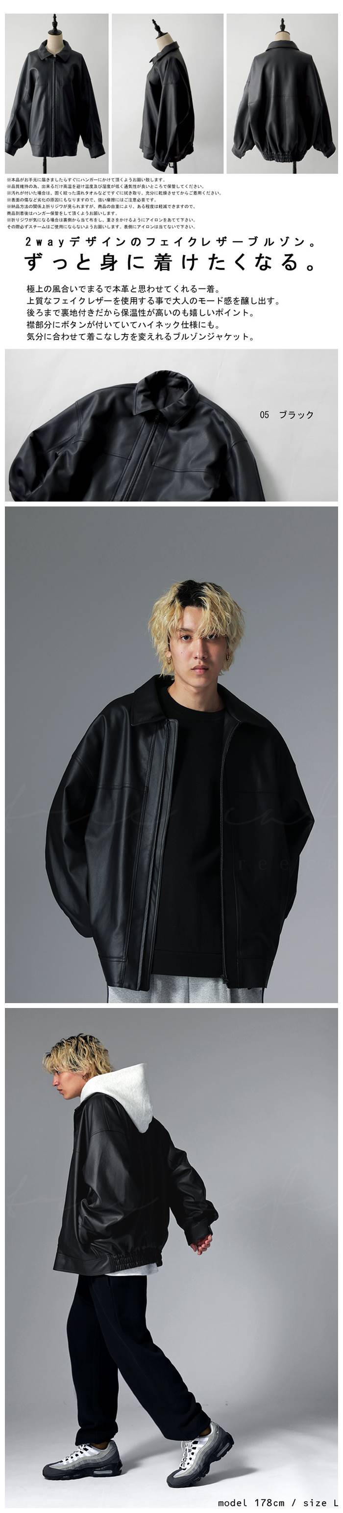 楽天市場】ブルゾンジャケット ジャケット メンズ アウター 送料無料