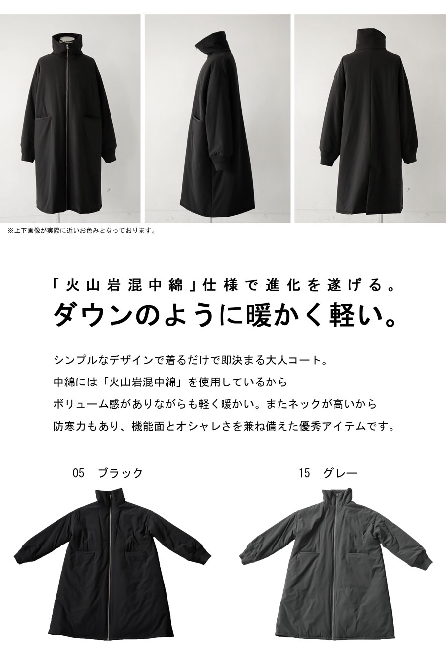 ダウンのような暖かさ ロングコート コート メンズ 送料無料・再販