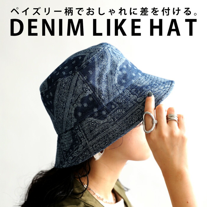 バケットハット 帽子 レディース ハット ペイズリー柄・再販。(50