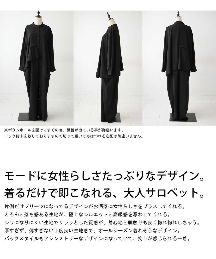 オールインワン レディース 長袖 ロング プリーツ 送料無料・再販