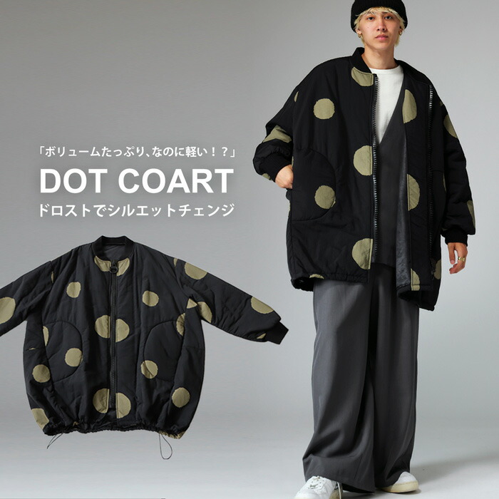ドットコート コート メンズ アウター ドット柄 送料無料・再入荷