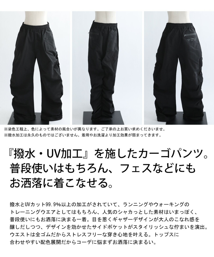 再入荷予定有!水陸両用 カーゴパンツ パンツ メンズ ボトムス 送料無料