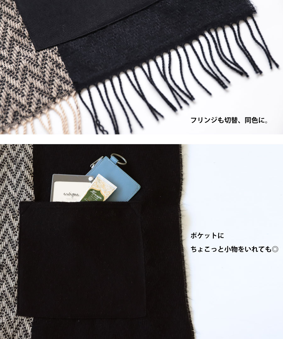 ストール レディース マフラー ヘリンボーン柄 無地 送料無料・再入荷