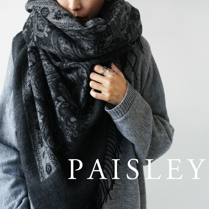 マフラー レディース ストール ペイズリー柄 柄 フリンジ・メール便