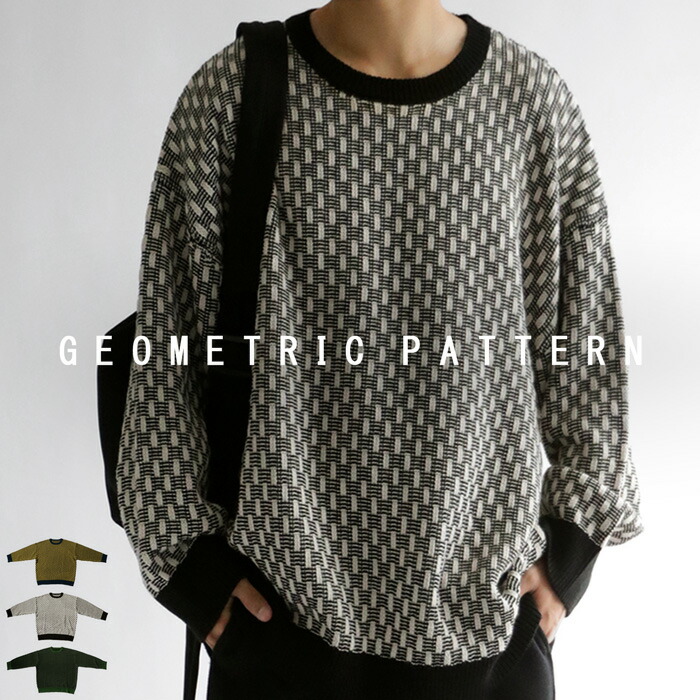 クルーネックニット ニット メンズ 長袖 幾何学柄 柄・メール便不可