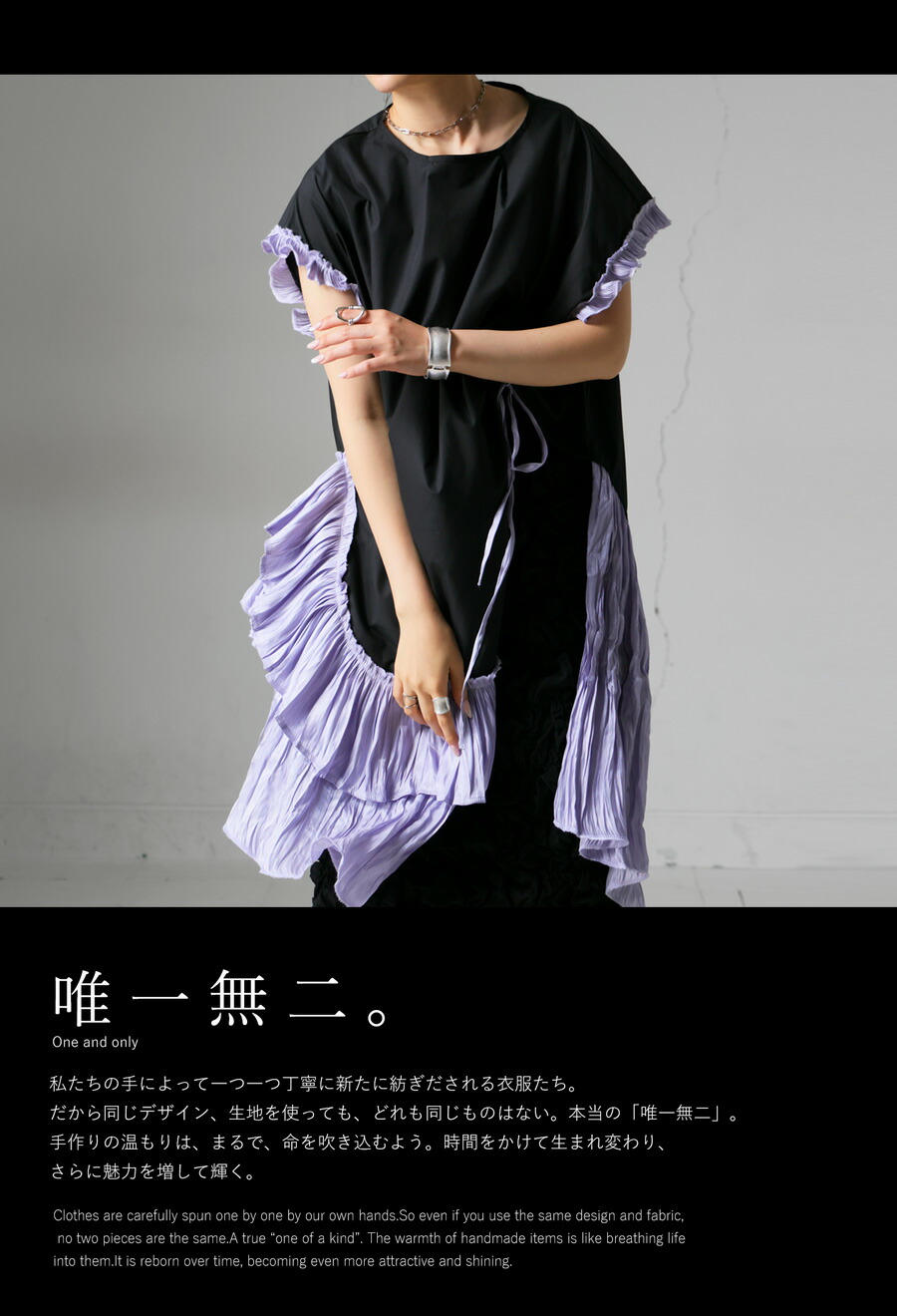 フリルトップス レディース トップス 半袖 リメイク服 送料無料