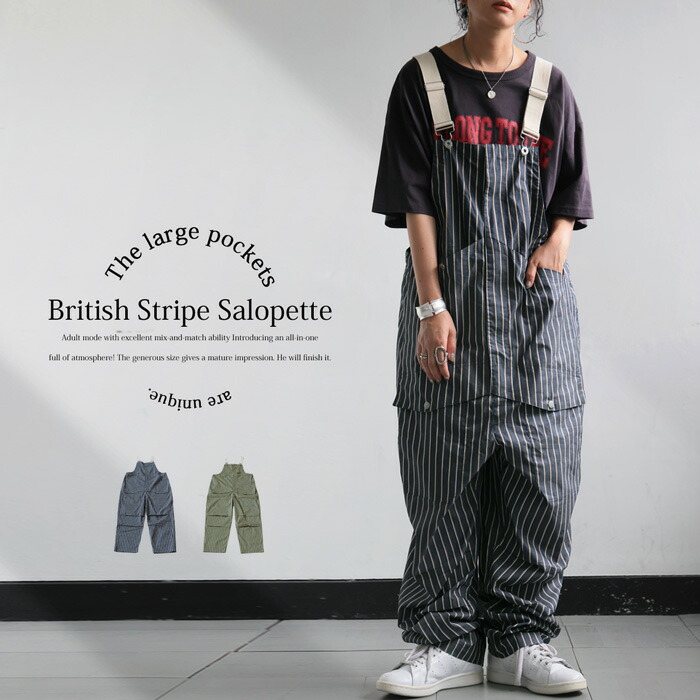 サロペット レディース ロング ボトムス ストライプ柄 送料無料・(500