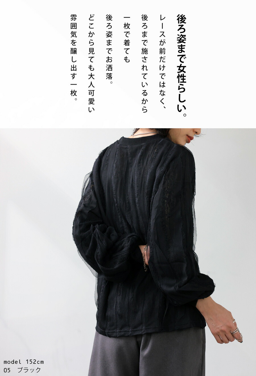 レーストップス レディース トップス 長袖 レース 送料無料・再販