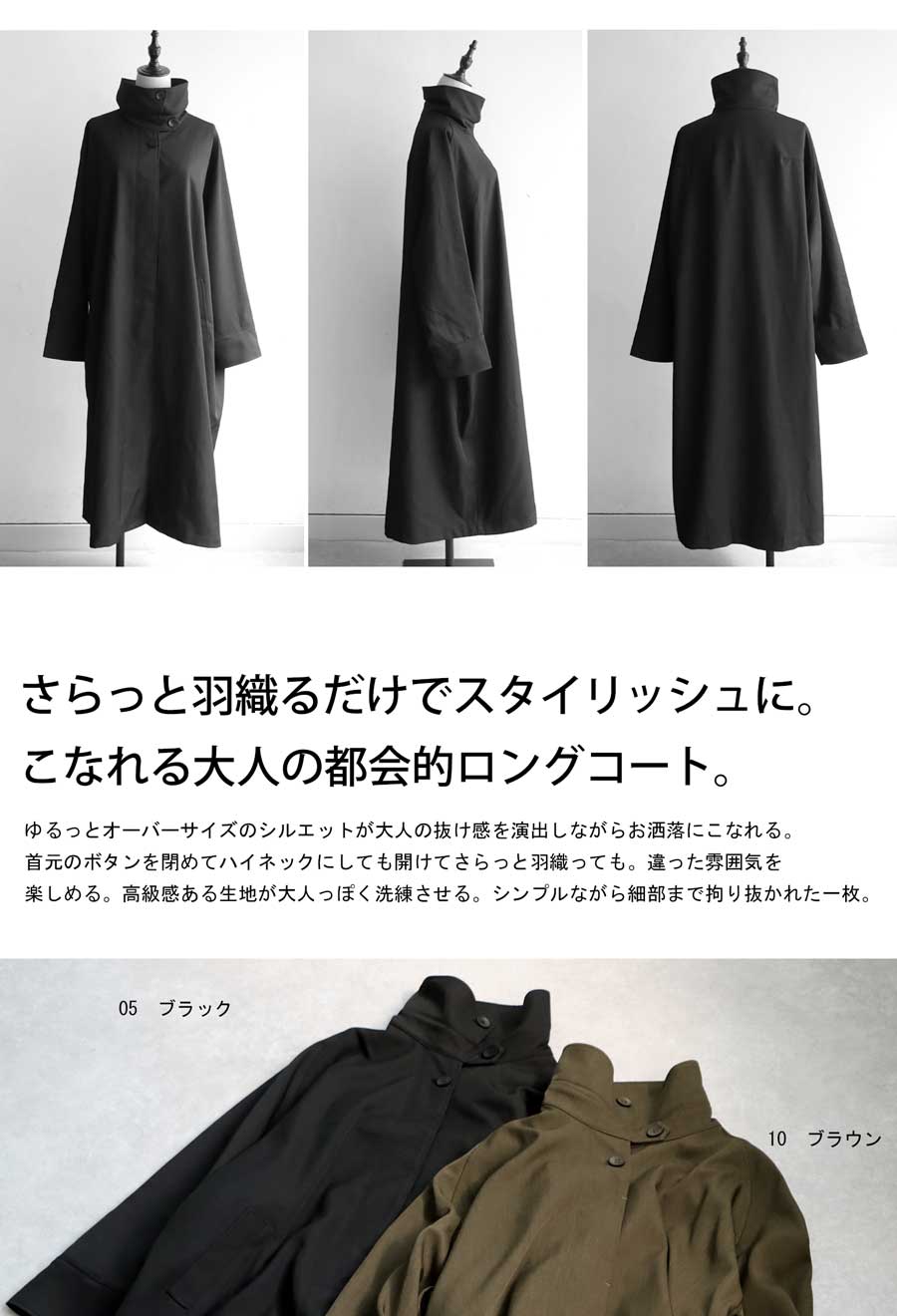 ロングコート コート レディース アウター ロング 送料無料・メール便