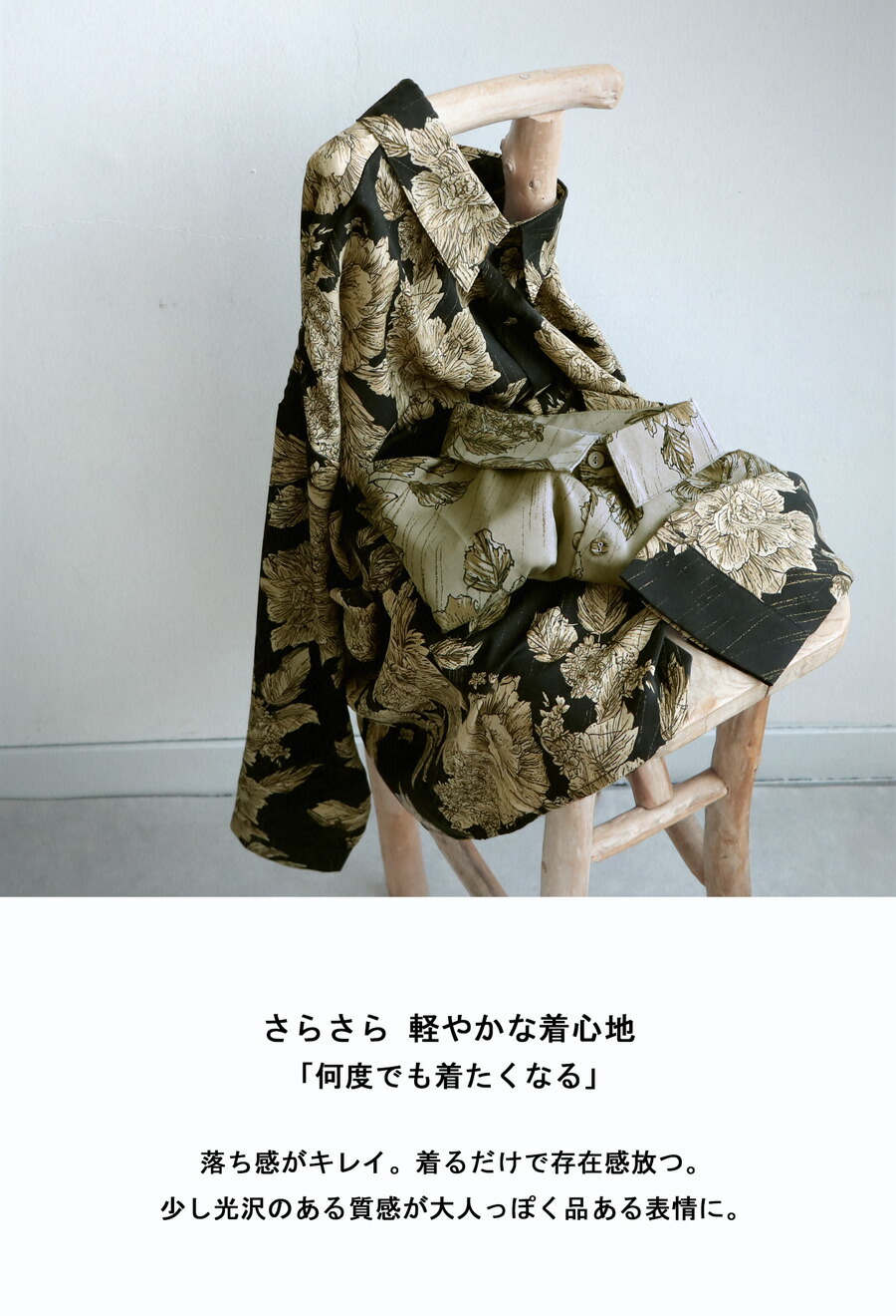 柄シャツ シャツ レディース トップス 長袖 花柄 送料無料・再入荷 (50