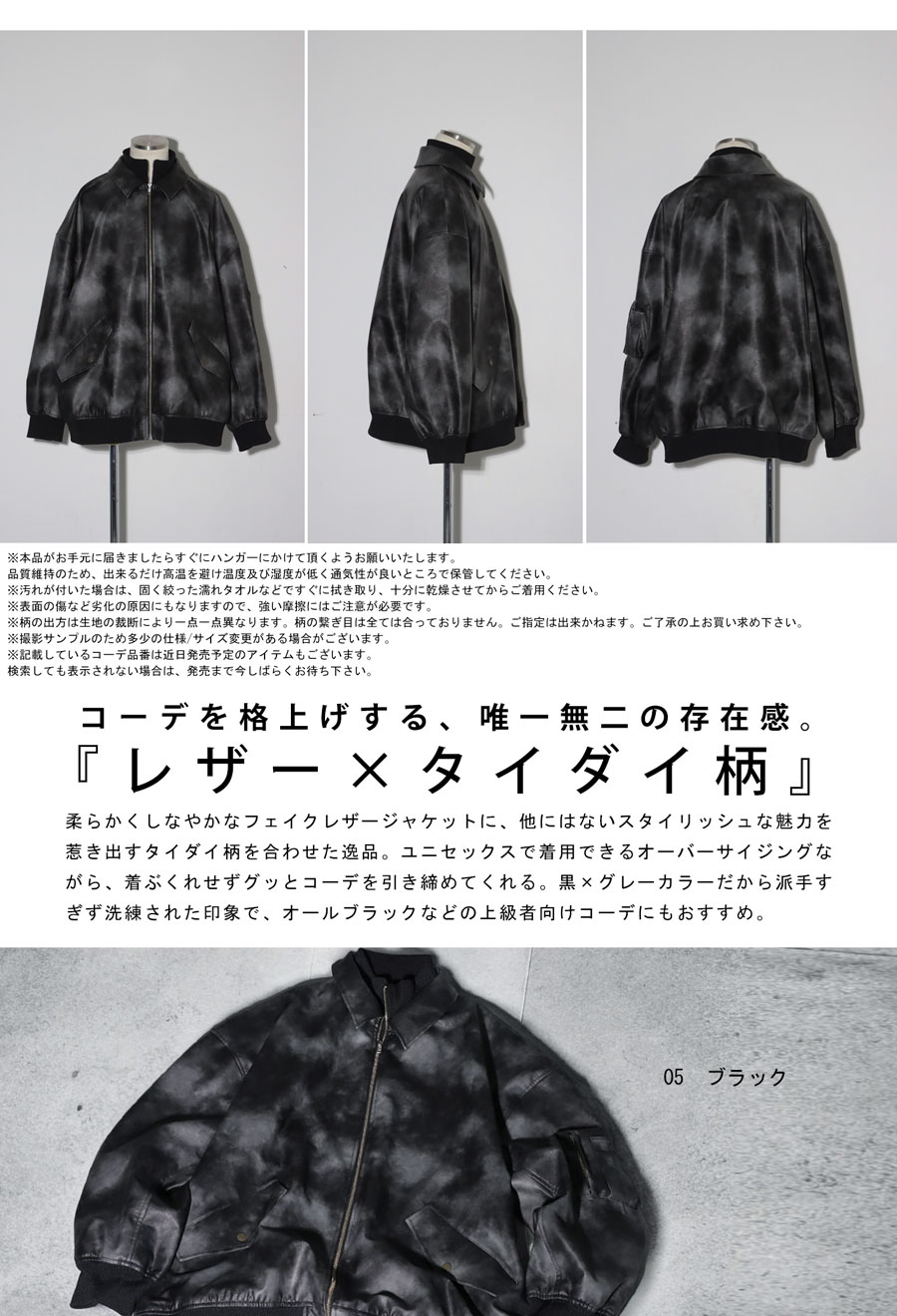 フェイクレザージャケット ジャケット メンズ 送料無料・メール便不可