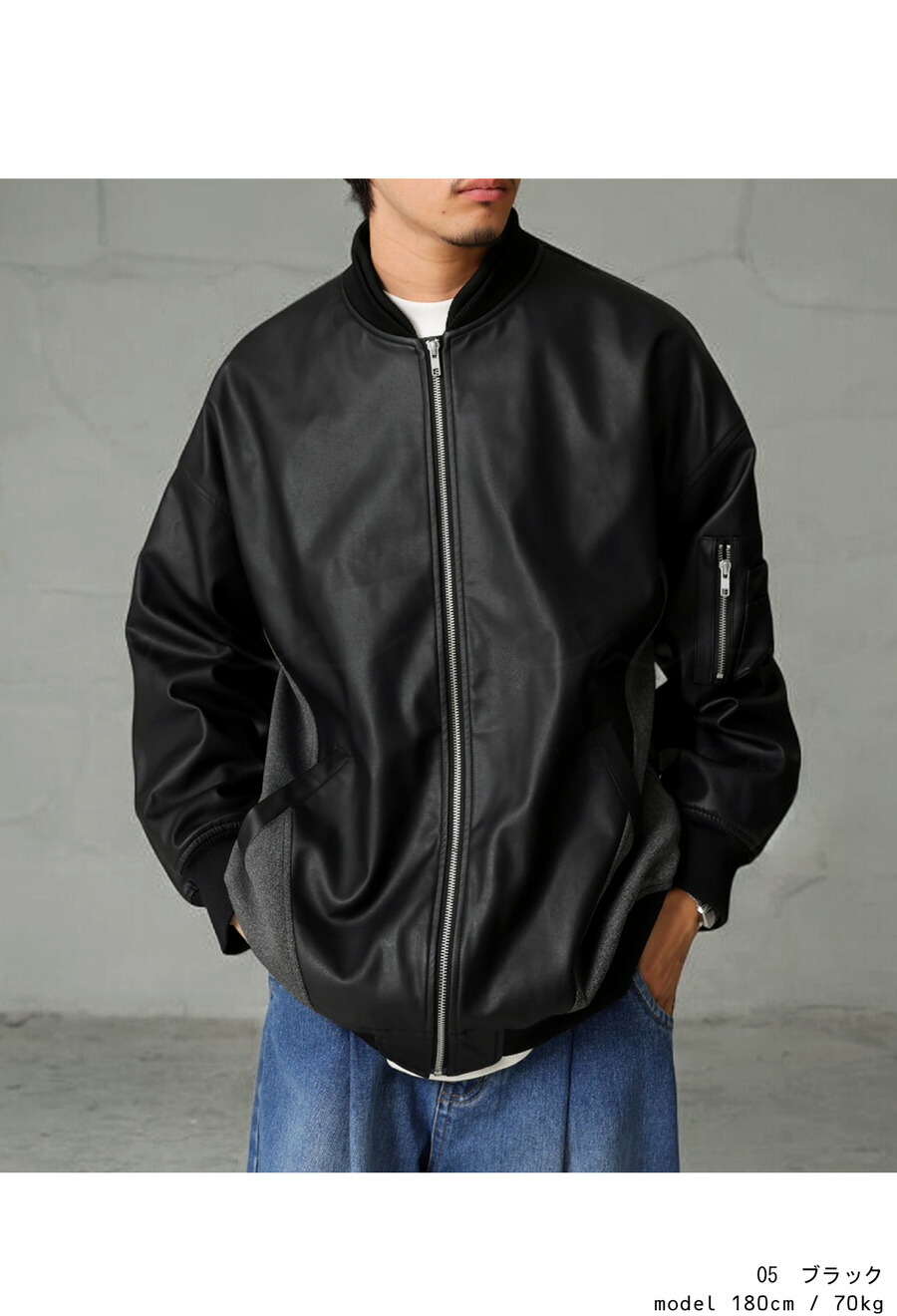 ドッキングMA-1 MA-1 アウター メンズ 送料無料・メール便不可 | MENS