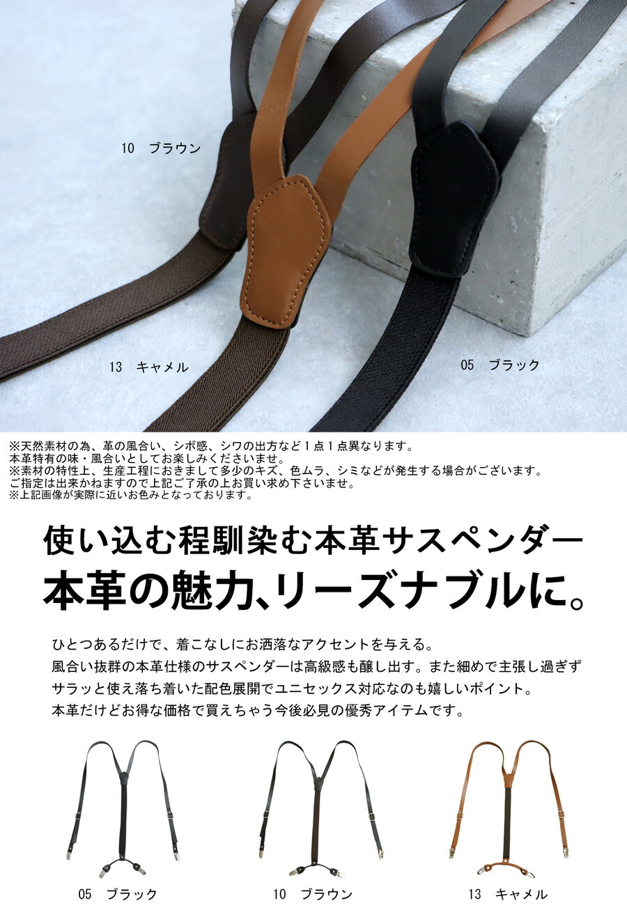 本革サスペンダー サスペンダー メンズ 本革 牛革 レザー・(500)メール