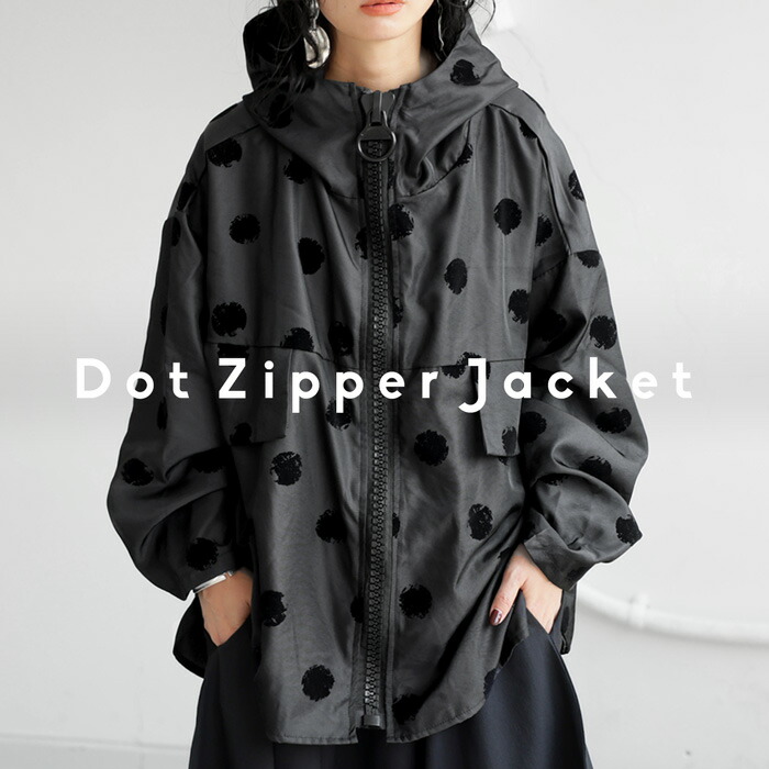 ドットファスナージャケット ジャケット レディース 送料無料・再入荷