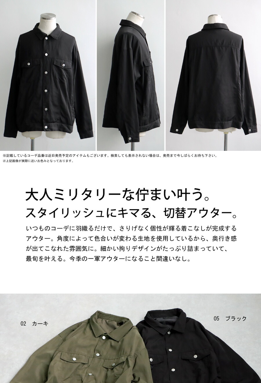 トラッカージャケット ジャケット メンズ アウター 送料無料・(500