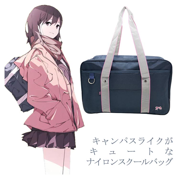 楽天市場】サブバッグ シンプル 多機能 ネイビー 軽量 中学 ナイロン