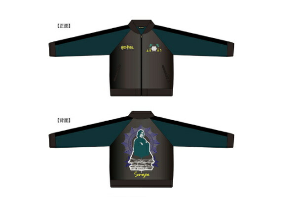 ヤマダモール | マル4105056700 【ハリー・ポッター】スカジャン