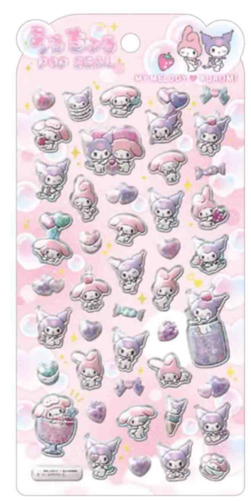 ヤマダモール | クラ125919 【サンリオキャラクターズ】うるちゅる