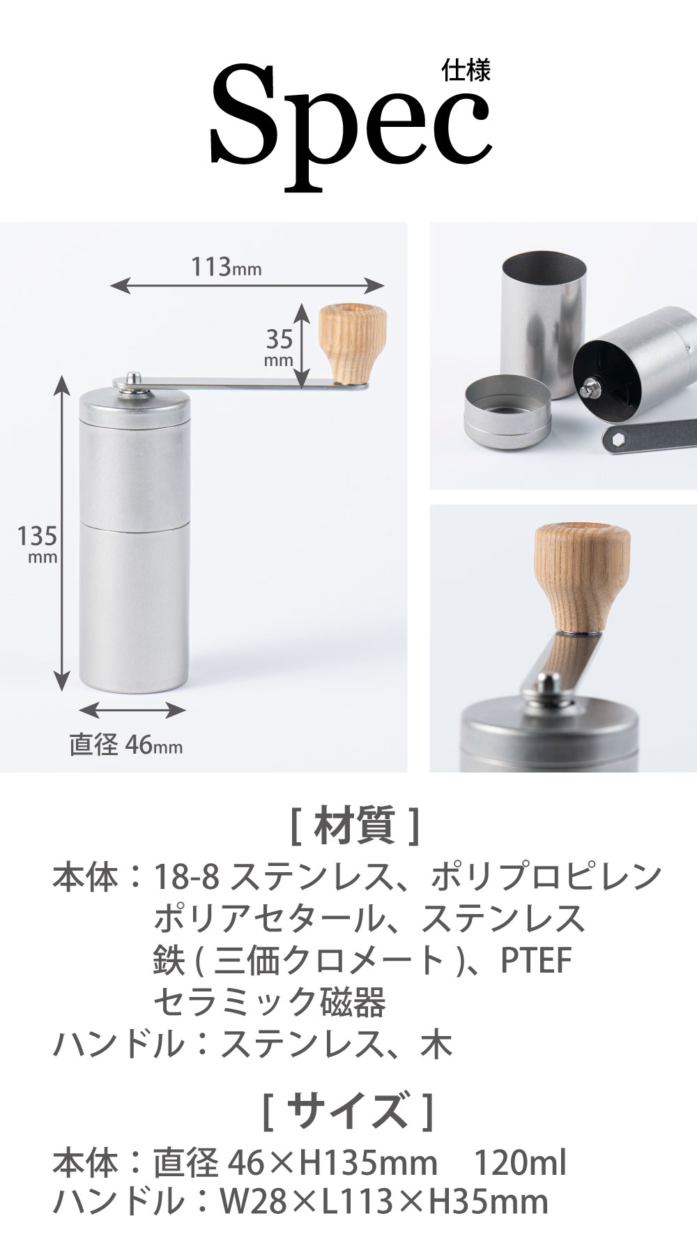 楽天市場】VINTAGEINOX コーヒーミル 手挽き ハンドル式 手動 カフェ