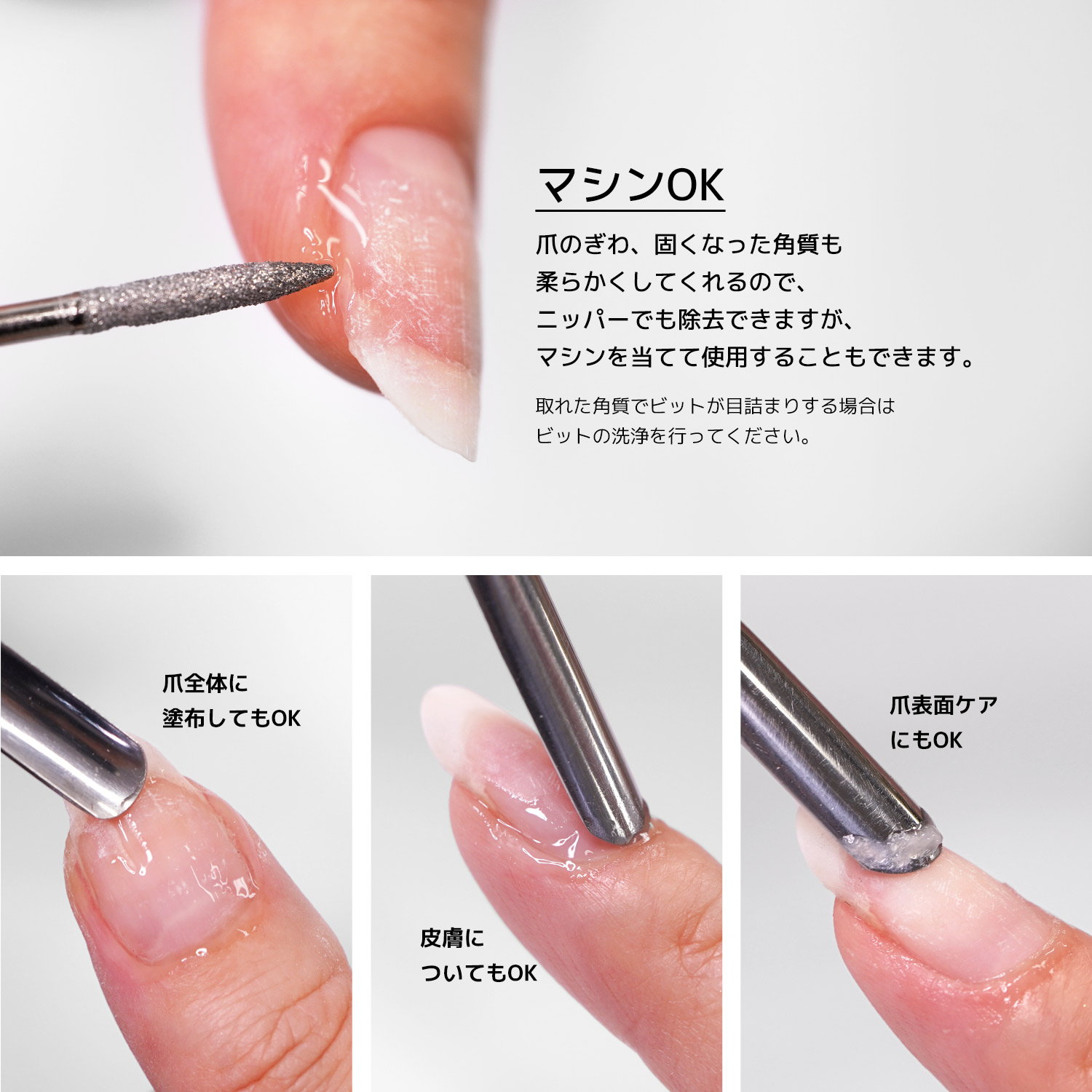 PROP NAIL | ネイルキューティクル クレンザー ゼロ＆グリーン