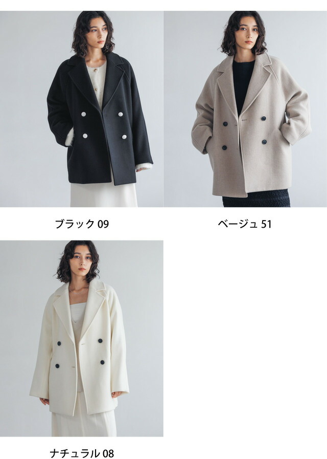 楽天市場】【SALE／21%OFF】スーパー100メルトンジャケットコート A