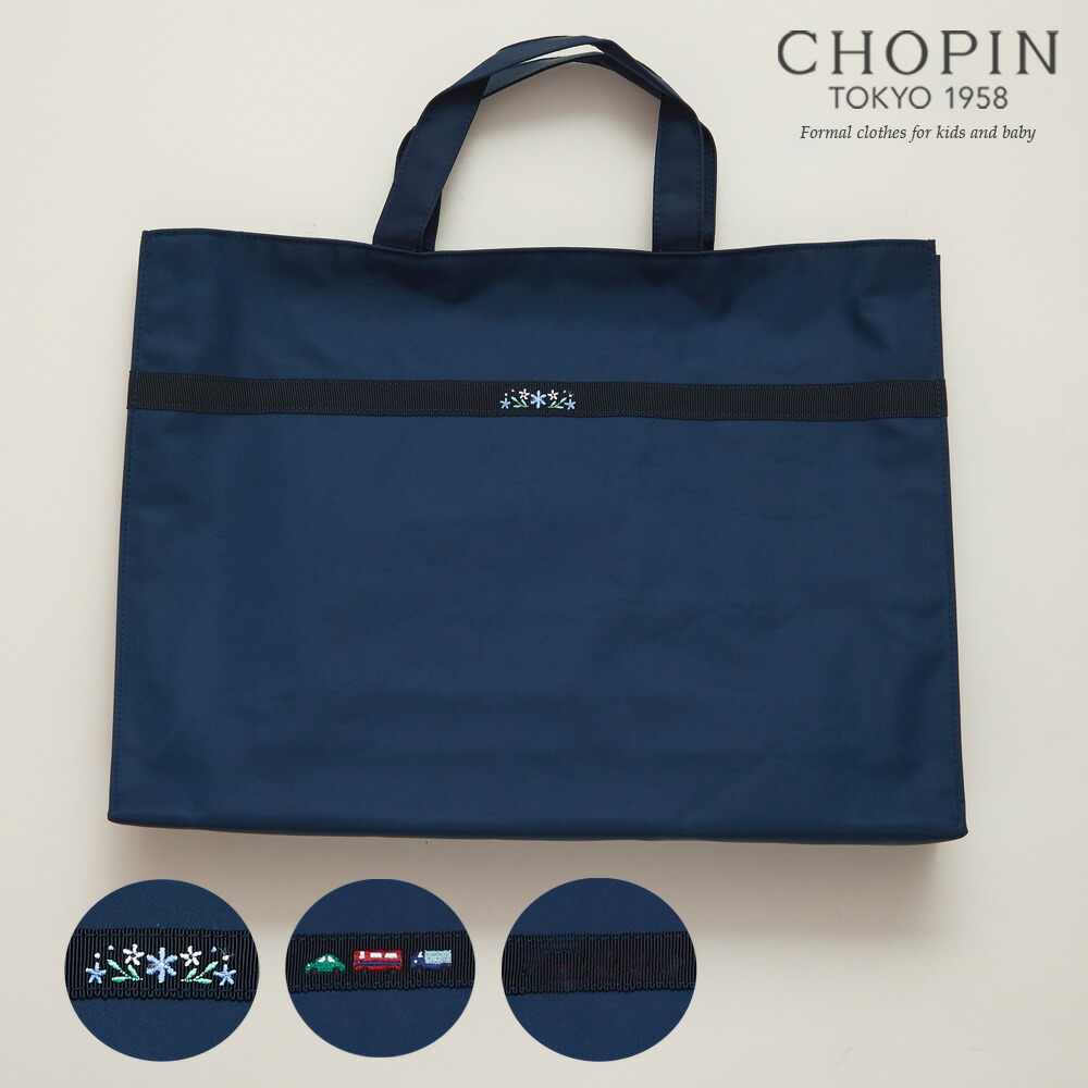 楽天市場】【お受験ノートプレゼント】小学校受験 お受験 バッグ