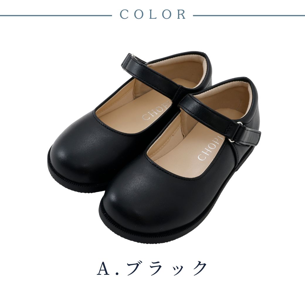 マジックワンストラップシューズ 15 16 17 18 19 20 21 22cm (8490