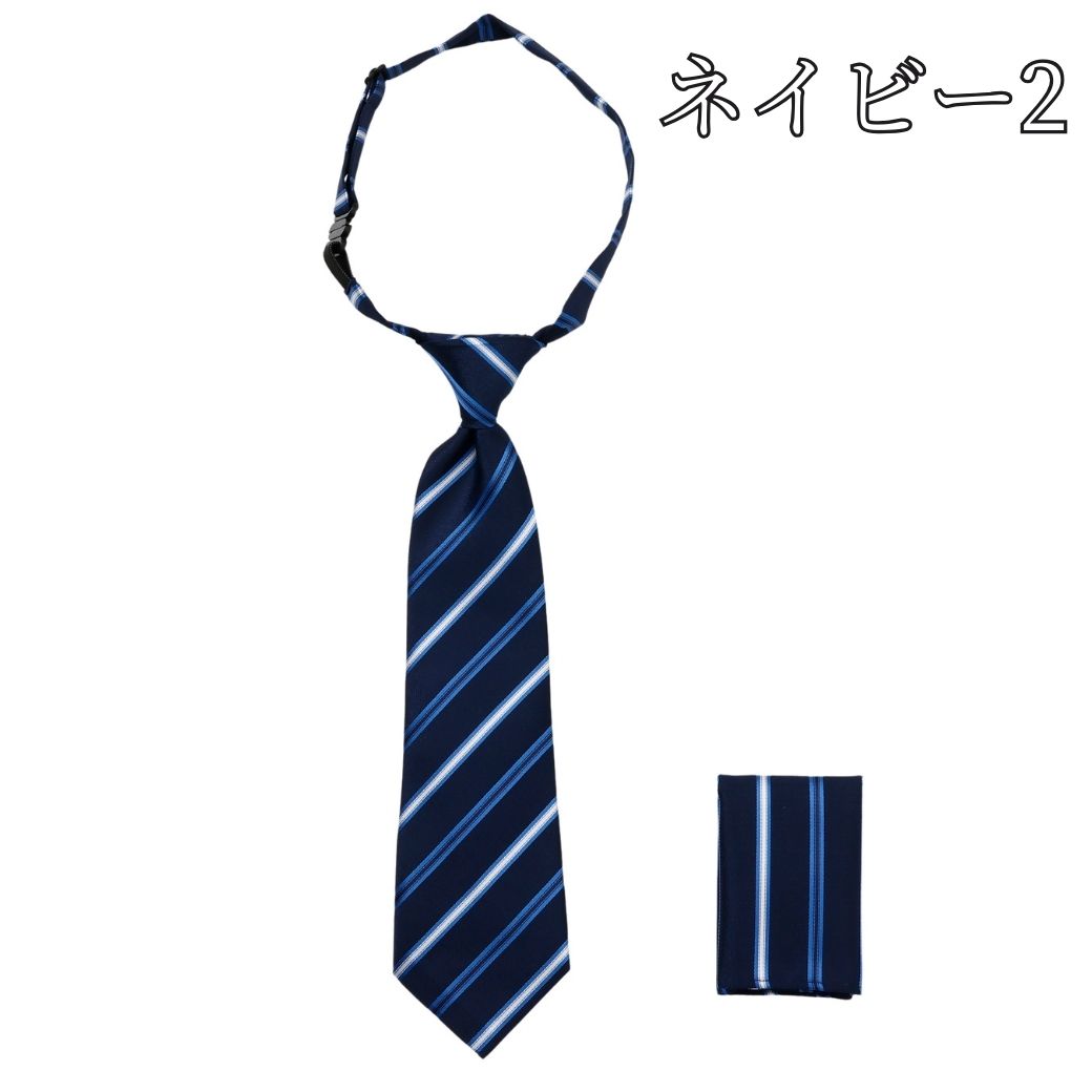 ネクタイ＆ポケットチーフセット フリー (2378-5461) CHOPINblue