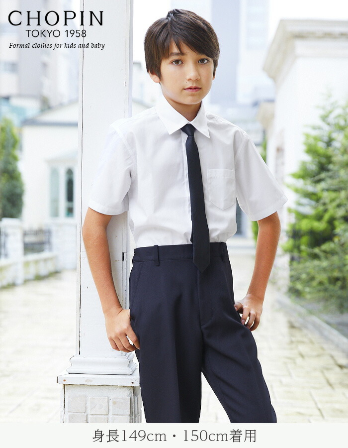 ネクタイ付きシャツ 半袖/ジュニア 140 150 160cm(8833-5601