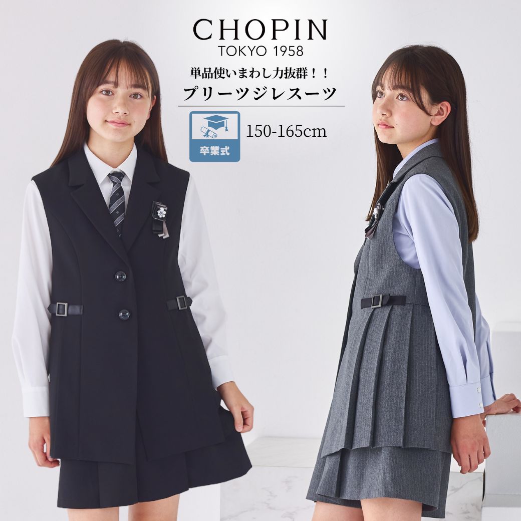 楽天市場】限定クーポン 在庫僅か!【WEB限定】【26年新作！セール 40