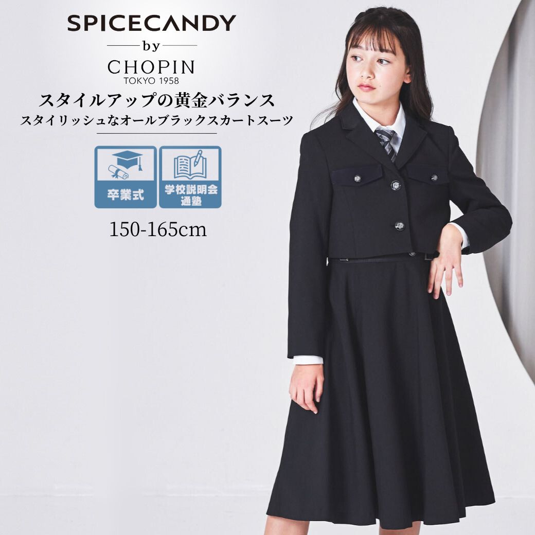 楽天市場】クーポン【スーパー セール 20％OFF】在庫僅か！【26年新作