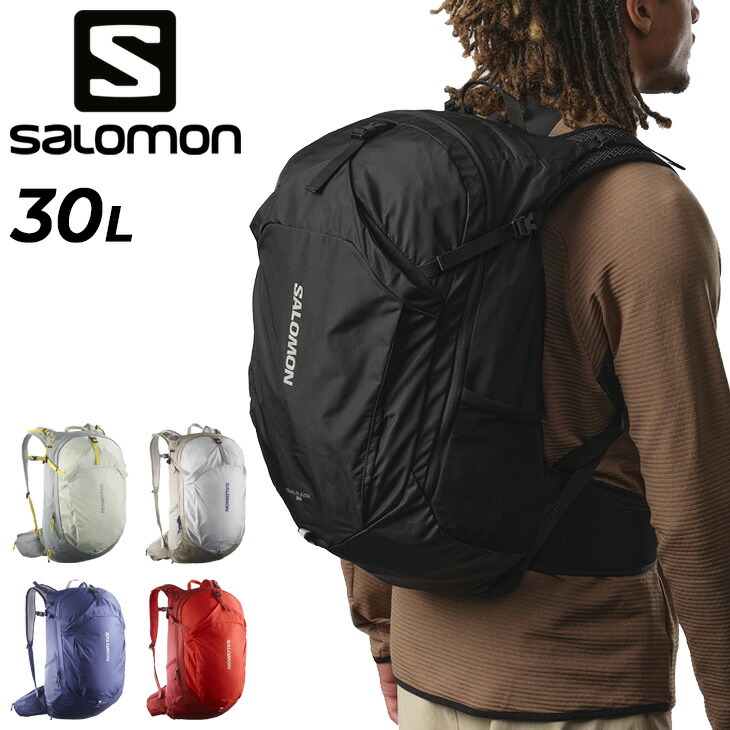 楽天市場】送料無料 サロモン リュックサック 30L メンズ レディース