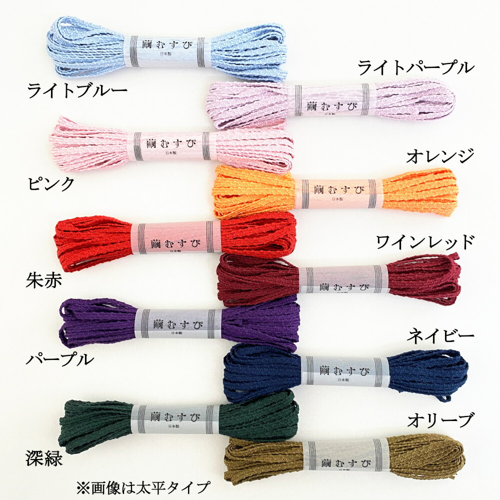 楽天市場】【繭むすび】絹紐 平紐 約4～5mm×5m シルク100％ 日本製