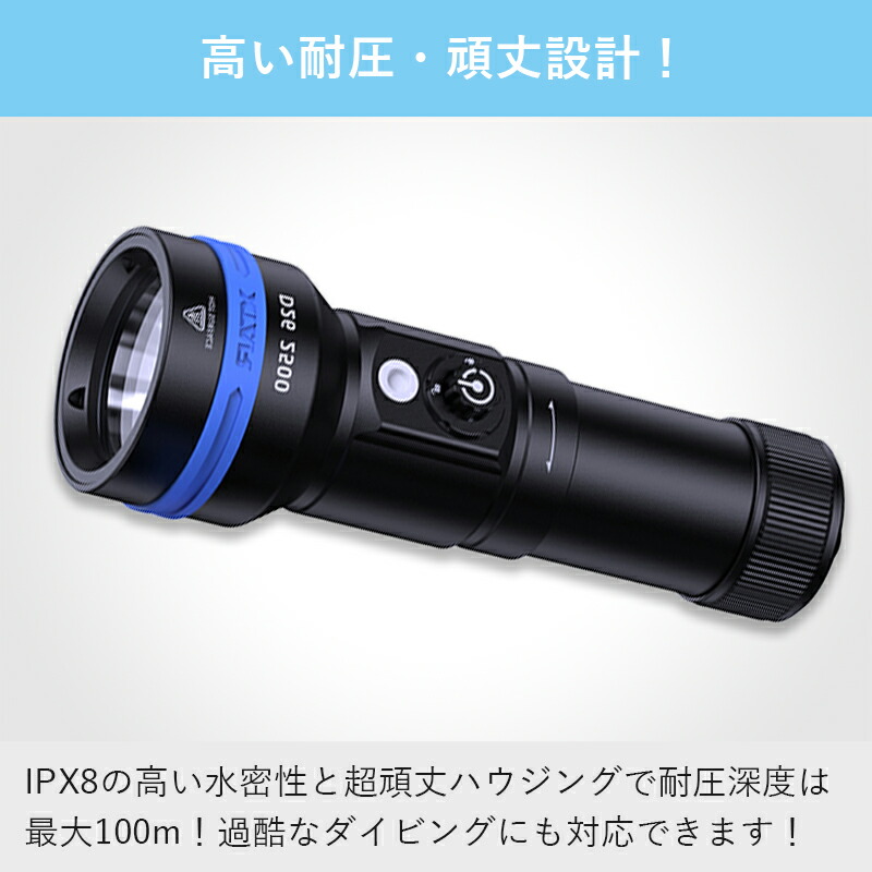 2500ルーメン ワイドタイプ水中ライト LED ダイビングライト 充電式