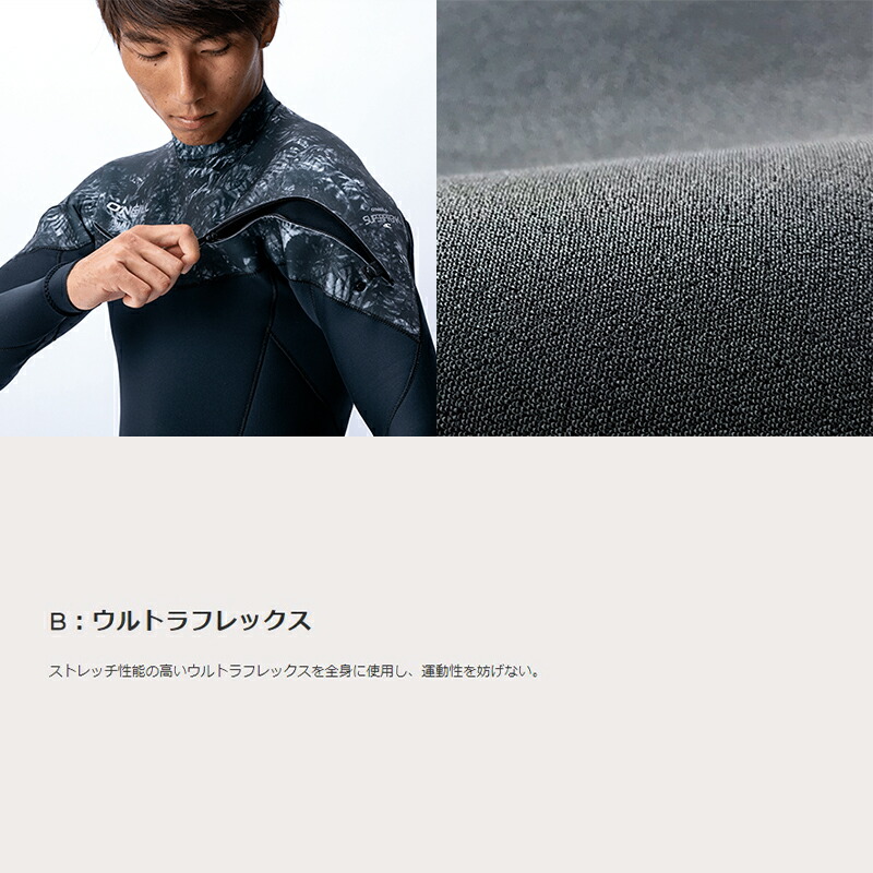 o'neill オニール ウェットスーツ 3mm × 2mm スーパーフリーク FSC