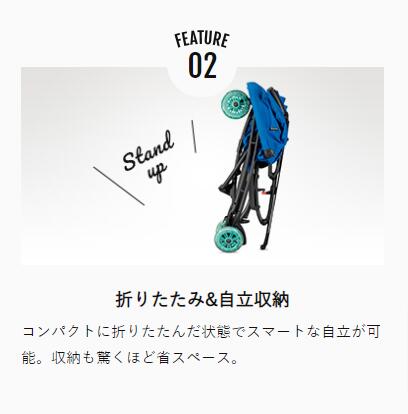 楽天市場】Quinny(クイニー) | YEZZジャズ＜2ヶ月(60日間)レンタル