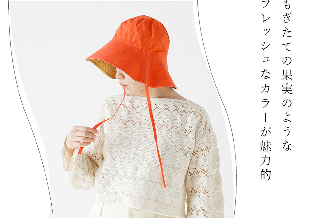 Sara Mallika(サラマリカ)｜news｜aranciato(アランチェート)