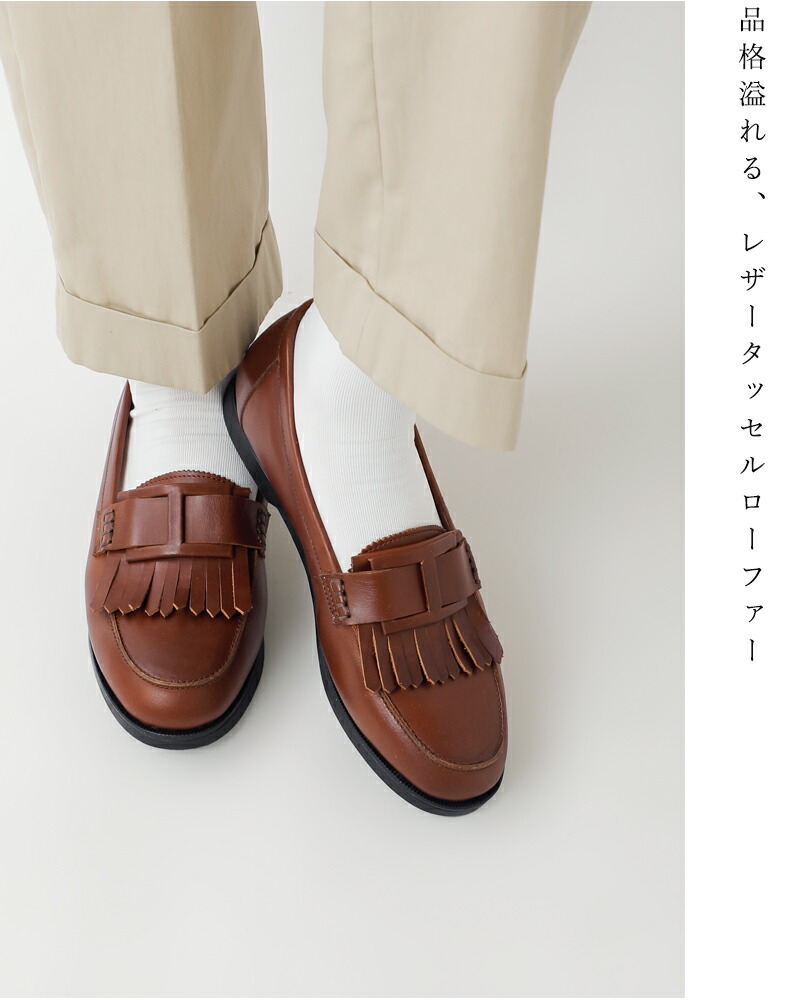 楽天市場】SHADDY シャディ レザー キルト タッセル ローファー sh011