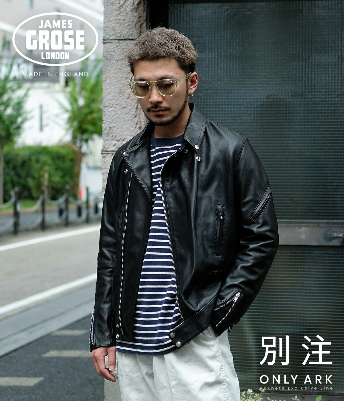 楽天市場】[P5倍]JAMES GROSE : 別注 NEW MANILA JACKET NEW SHEEP