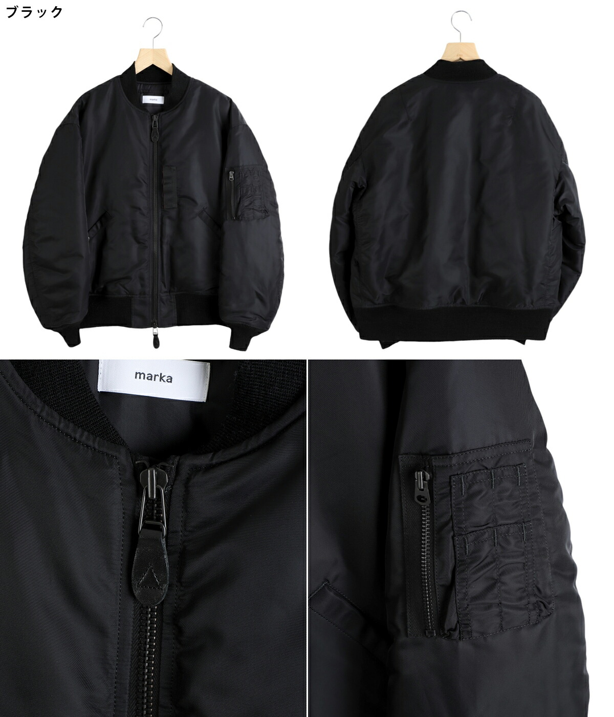 楽天市場】[P5倍]marka : MA-1 - nylon twill - / 全2色 : M24C