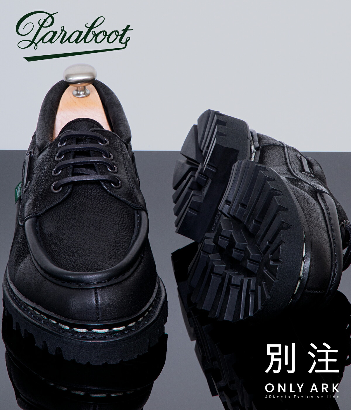 楽天市場】[P5倍]Paraboot : 別注 CHIMEY : ONLYARK-0-5027[MUS][D