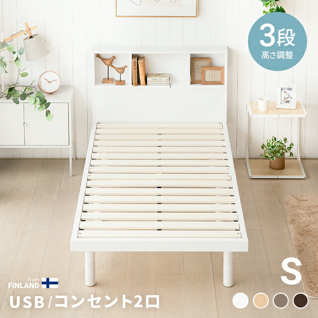 楽天市場】 ベッド : NATURAL SLEEP LABO