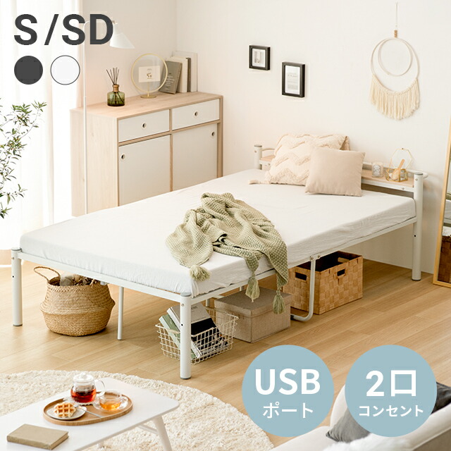 楽天市場】 ベッド : NATURAL SLEEP LABO