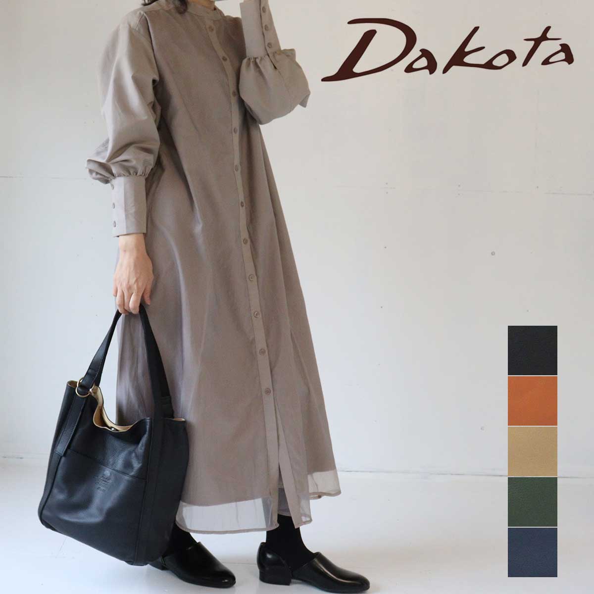 楽天市場】ダコタ トートバッグ Dakota ラポール A4 1034480レディース