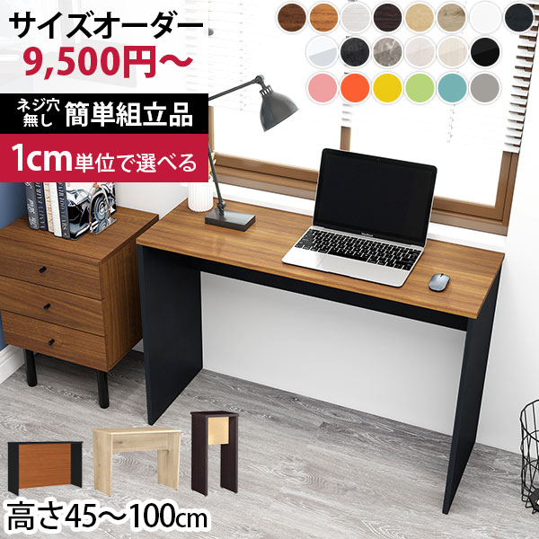 楽天市場】テーブル パソコンデスク コンソールテーブル カウンター