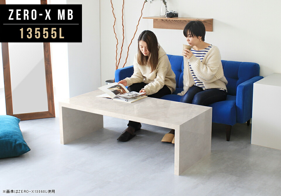 楽天市場】ローテーブル センターテーブル 高級感 大理石柄 ホテル