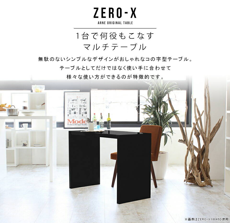 楽天市場】コの字ラック ディスプレイラック 飾り棚 リビング収納