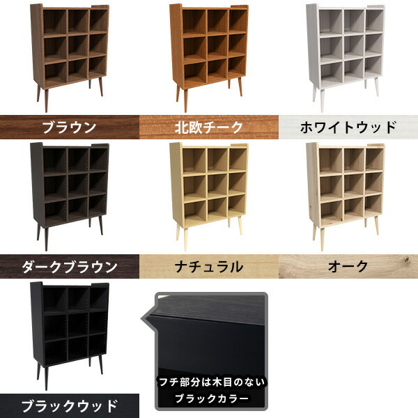 楽天市場】オープンラック 白 飾り棚 北欧 幅75 ホワイト ウッドラック