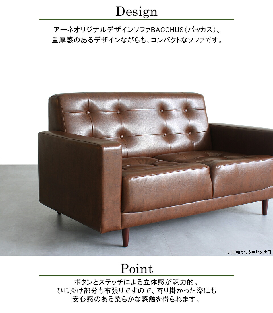楽天市場】ソファー 2人掛け 2人 コンパクト 北欧 アンティーク 2人