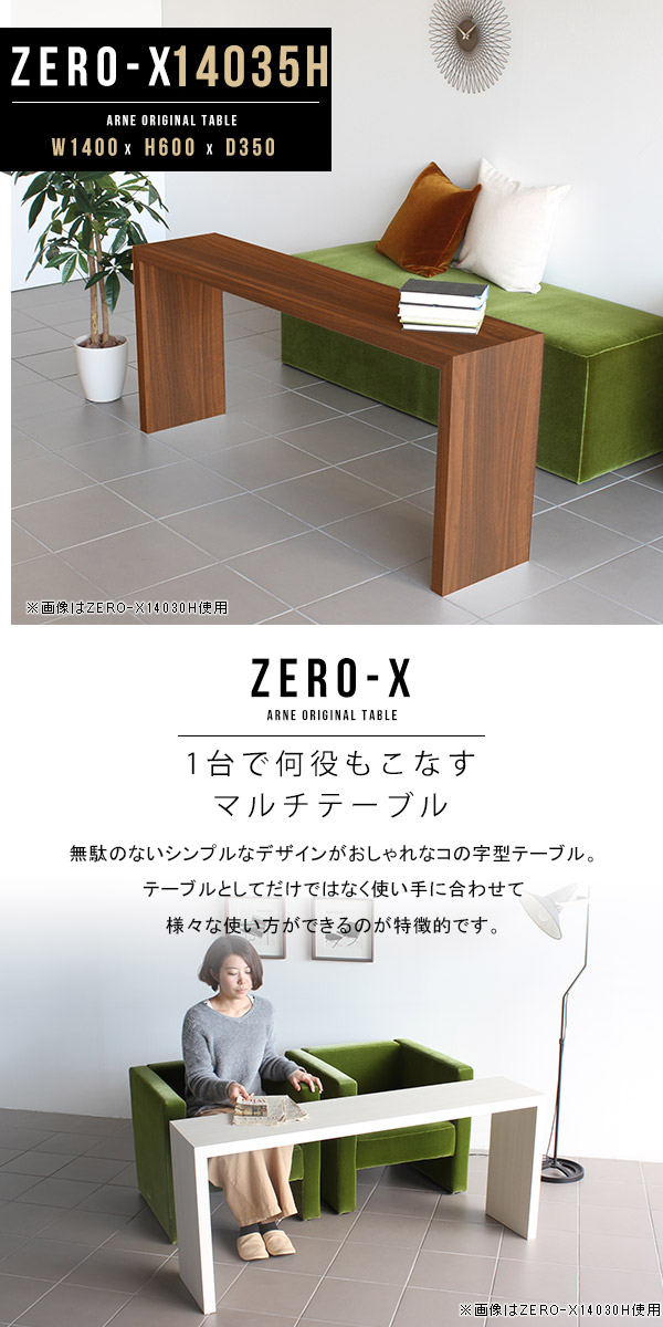 楽天市場】オープンラック 薄型 コの字 ディスプレイラック コンソール